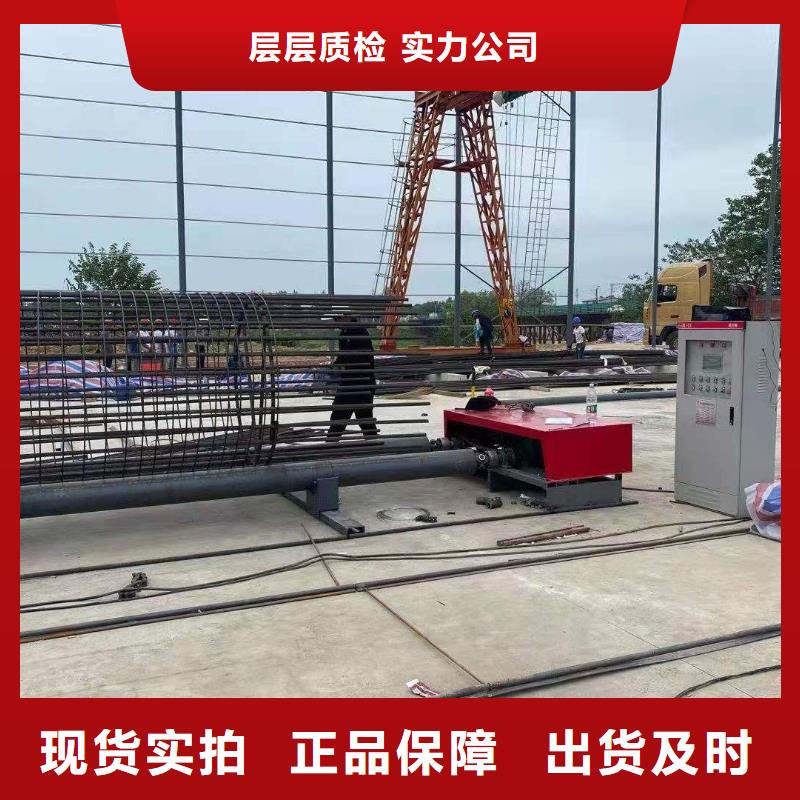 繞筋機(jī),數(shù)控彎箍機(jī)產(chǎn)地工廠