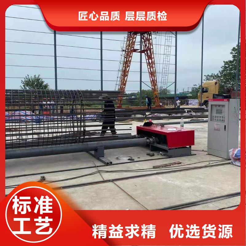 【繞筋機(jī)數(shù)控鋼筋籠繞籠機(jī)可接急單】