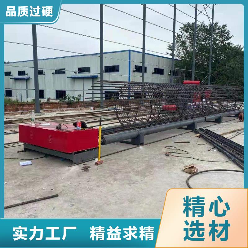 繞筋機(jī)鋼筋鐓粗機(jī)精選優(yōu)質(zhì)材料