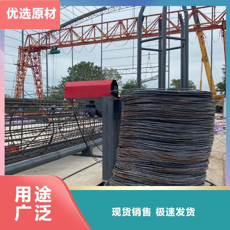 繞筋機(jī)鋼筋鐓粗機(jī)精選優(yōu)質(zhì)材料