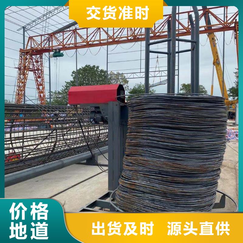 繞筋機(jī)鋼筋直螺紋滾絲機(jī)嚴(yán)格把控每一處細(xì)節(jié)