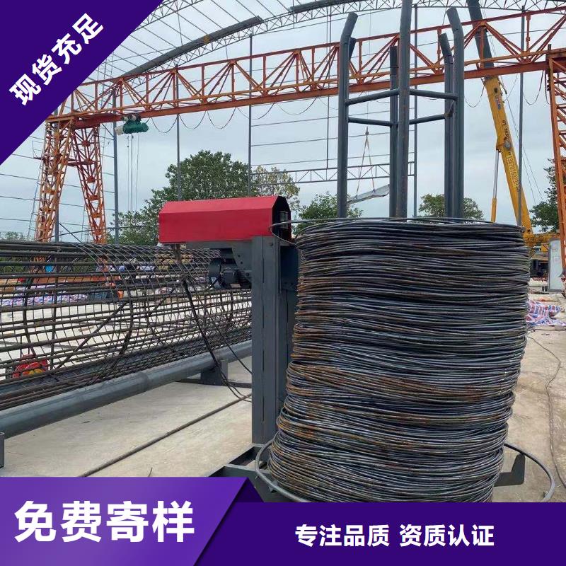 繞筋機(jī),鋼筋加工中心免費(fèi)安裝