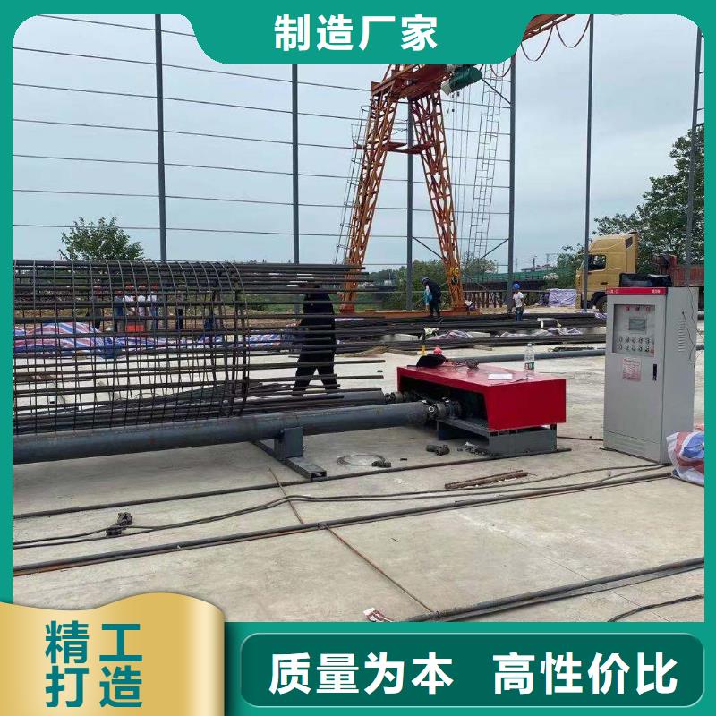 繞筋機(jī)數(shù)控鋼筋彎曲機(jī)品質(zhì)可靠