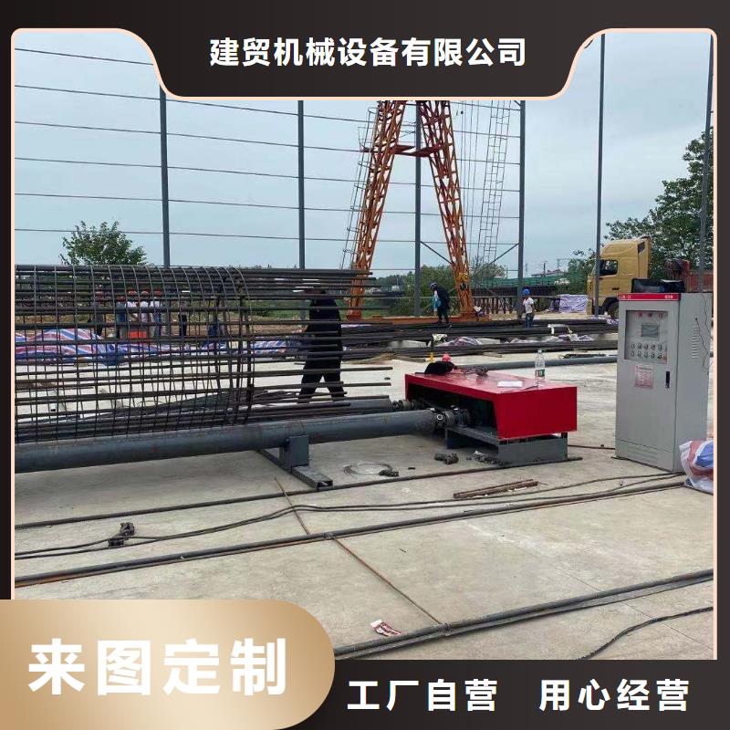 繞筋機(jī)鋼筋直螺紋滾絲機(jī)嚴(yán)格把控每一處細(xì)節(jié)