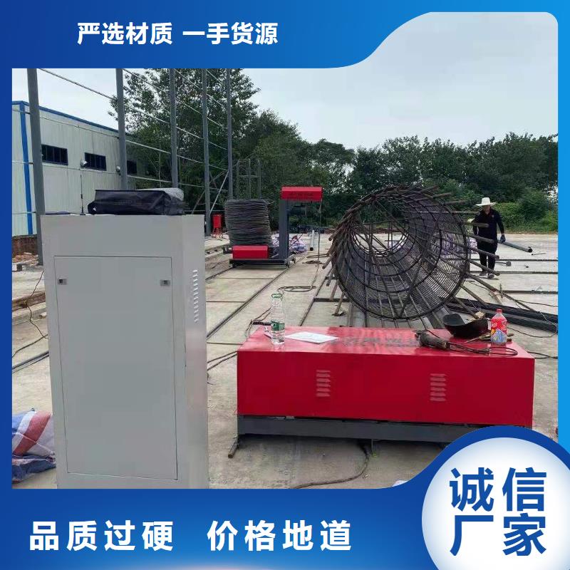 繞筋機(jī)鋼筋鐓粗機(jī)精選優(yōu)質(zhì)材料