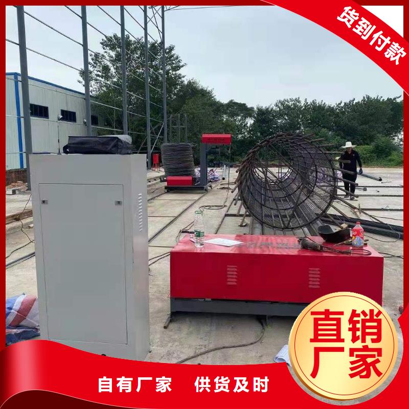 繞筋機(jī),鋼筋加工中心免費(fèi)安裝