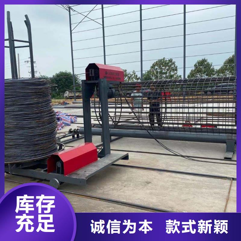 繞筋機(jī)數(shù)控鋼筋彎圓機(jī)每一處都是匠心制作