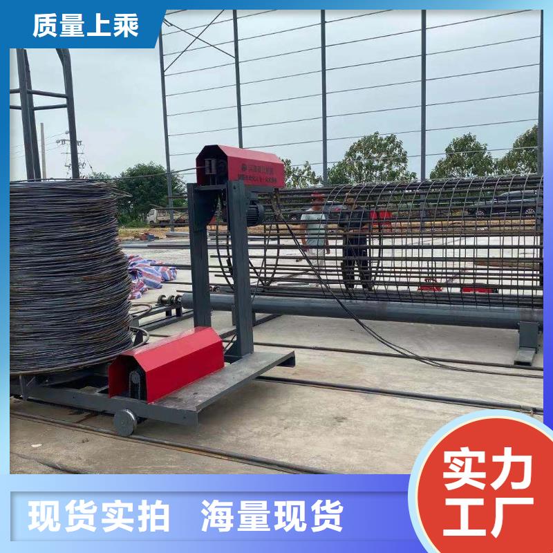 繞筋機(jī)鋼筋直螺紋滾絲機(jī)嚴(yán)格把控每一處細(xì)節(jié)