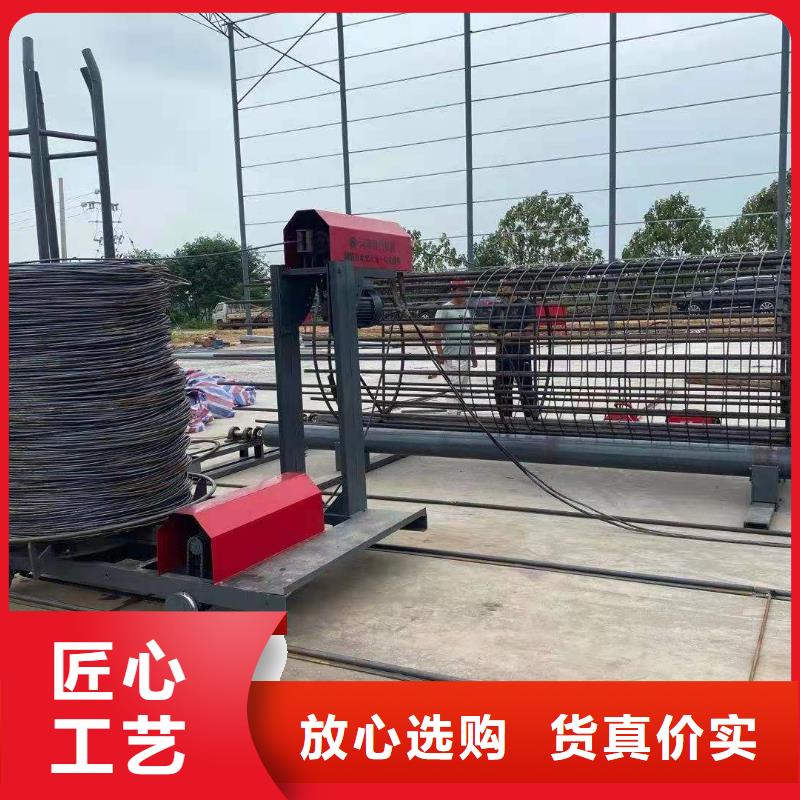 繞筋機(jī),鋼筋加工中心免費(fèi)安裝