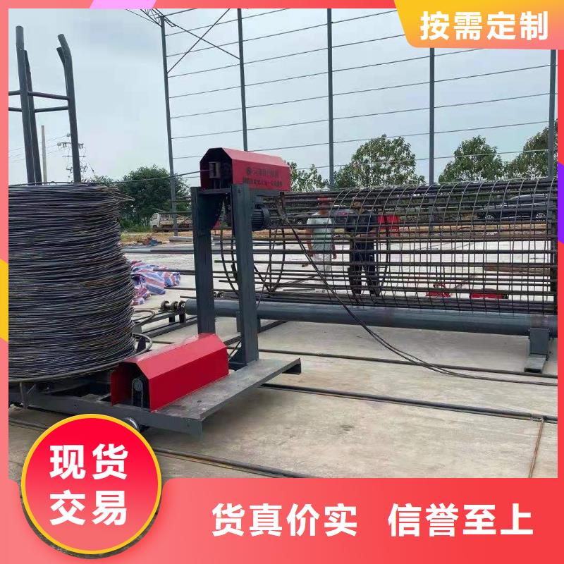 繞筋機(jī)_華鋼筋切斷機(jī)好品質(zhì)用的放心