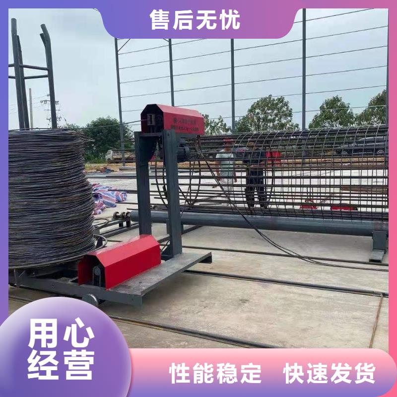 繞筋機(jī)鋼筋加工設(shè)備工期短發(fā)貨快