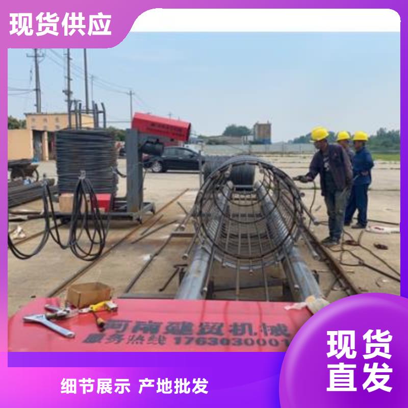 弯曲中心数控钢筋笼绕笼机随到随提
