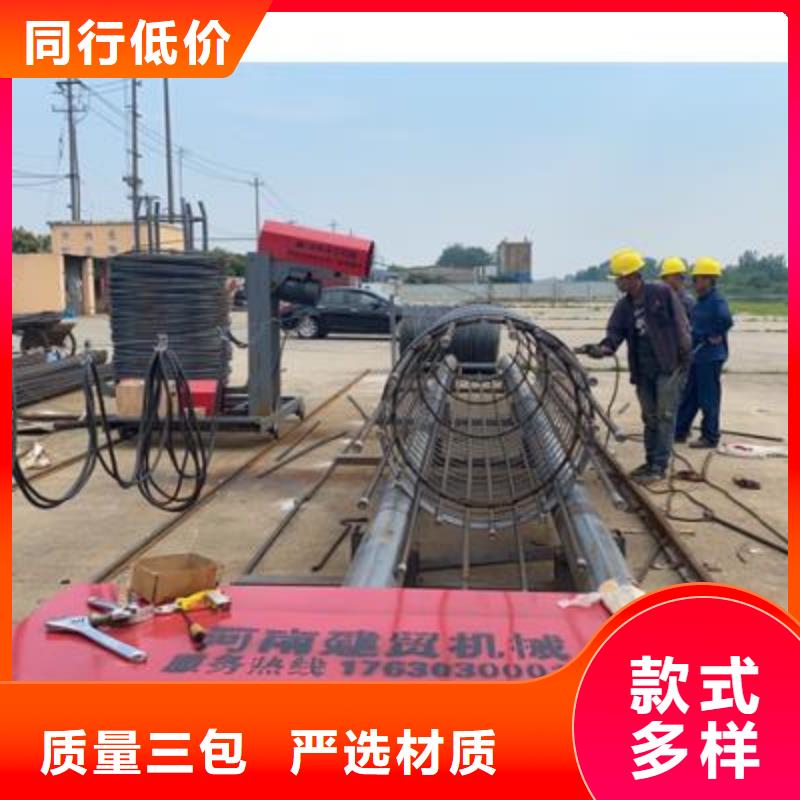 弯曲中心,钢筋笼绕筋机一站式供应厂家