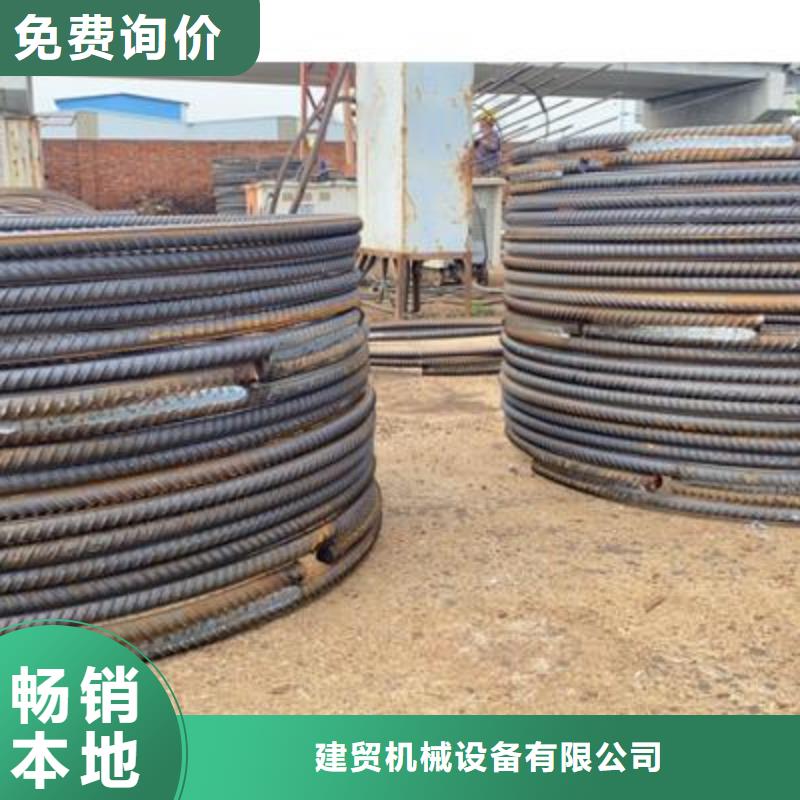 彎曲中心華鋼筋切斷機(jī)廠家銷售