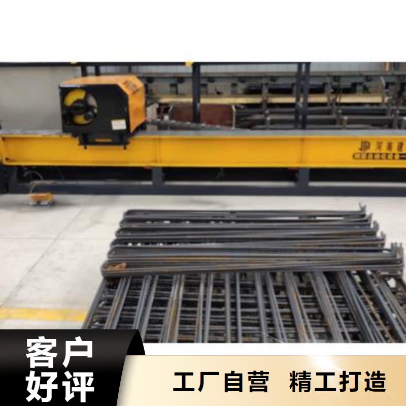 彎曲中心鋼筋籠繞筋機(jī)值得信賴