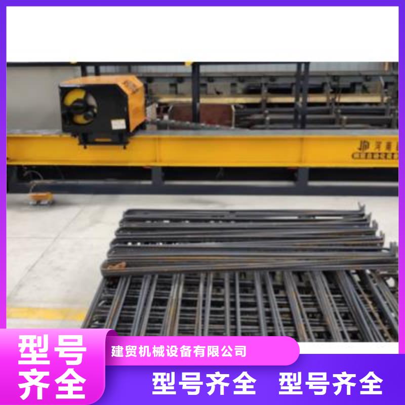 彎曲中心【全自動(dòng)鋼筋籠滾焊機(jī)廠家】當(dāng)?shù)貜S家值得信賴