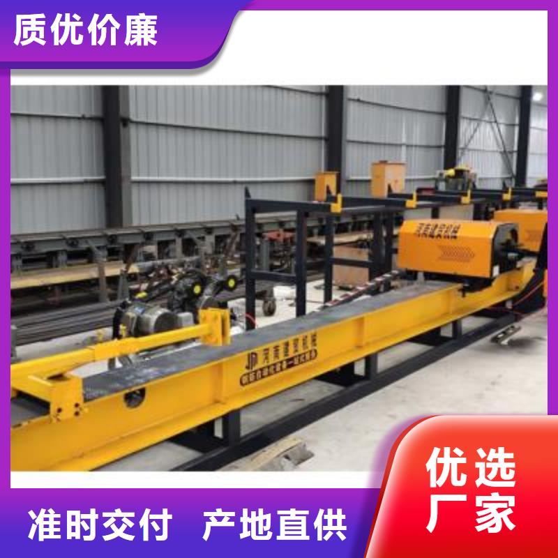 彎曲中心 鋼筋加工設(shè)備精致工藝