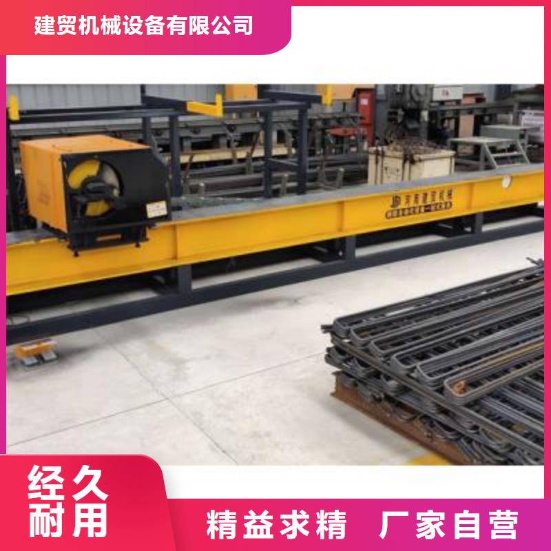 彎曲中心數(shù)控彎箍機廠家發(fā)貨及時