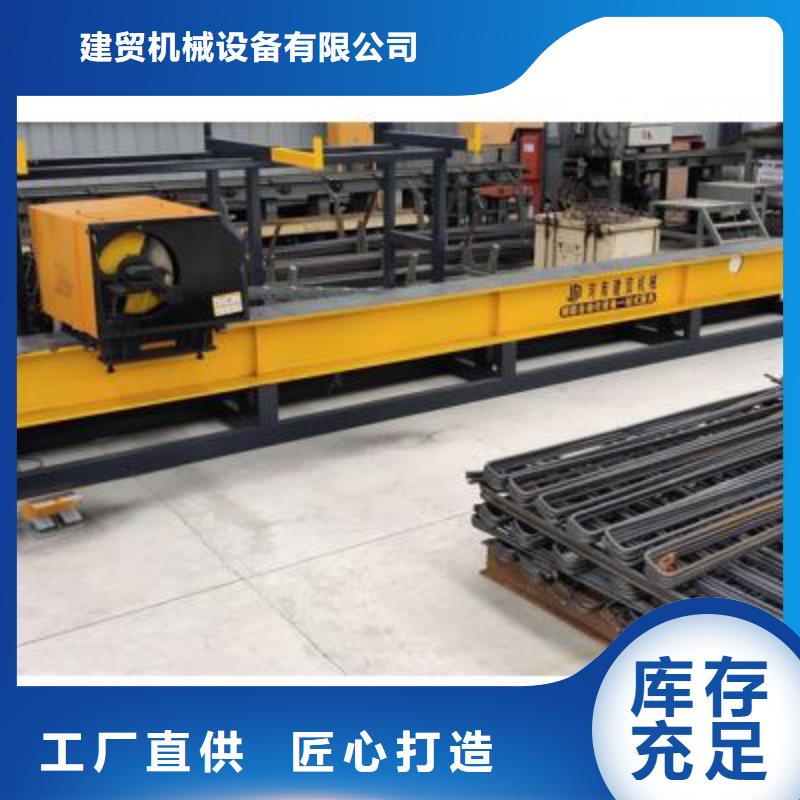 【彎曲中心】-【全自動(dòng)鋼筋籠滾焊機(jī)】制造廠家