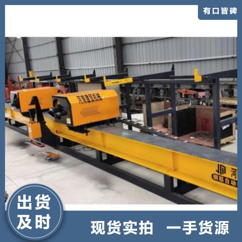 彎曲中心數(shù)控鋼筋彎曲機廠家用心做產(chǎn)品
