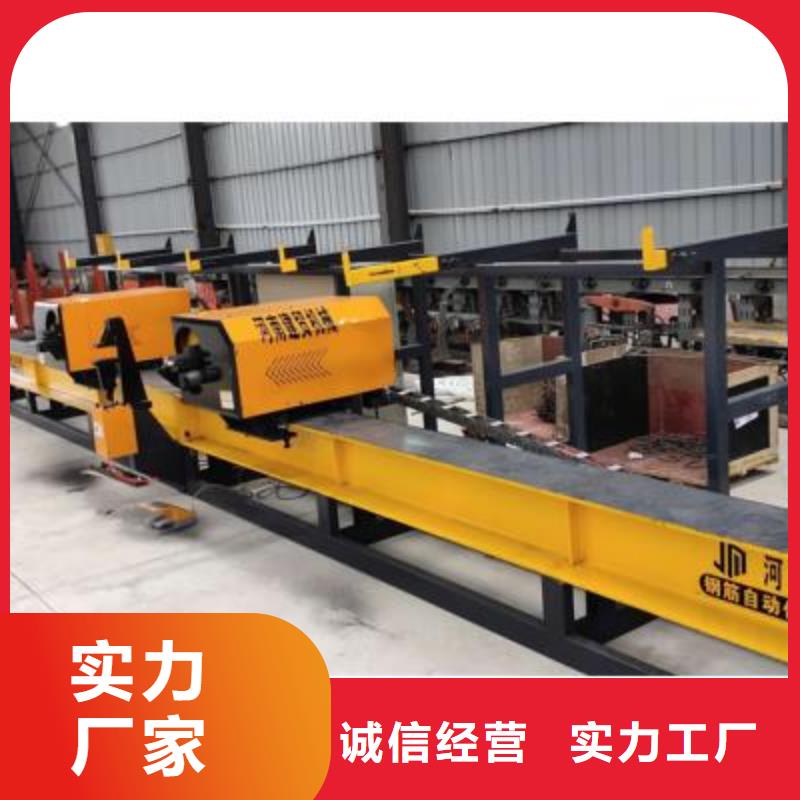 彎曲中心-【全自動(dòng)鋼筋籠滾焊機(jī)】?jī)?yōu)選廠家