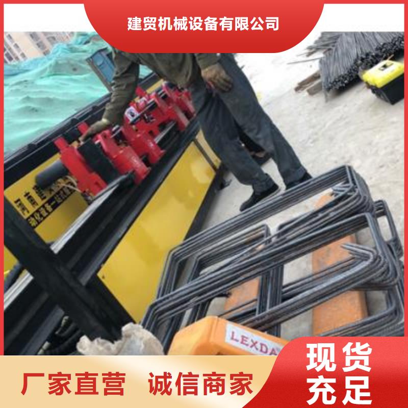 彎曲中心五機(jī)頭鋼筋彎箍機(jī)買的是放心