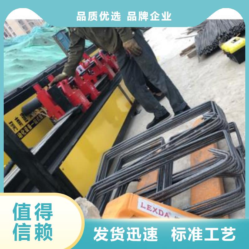 弯曲中心 五机头钢筋弯箍机随心所欲定制