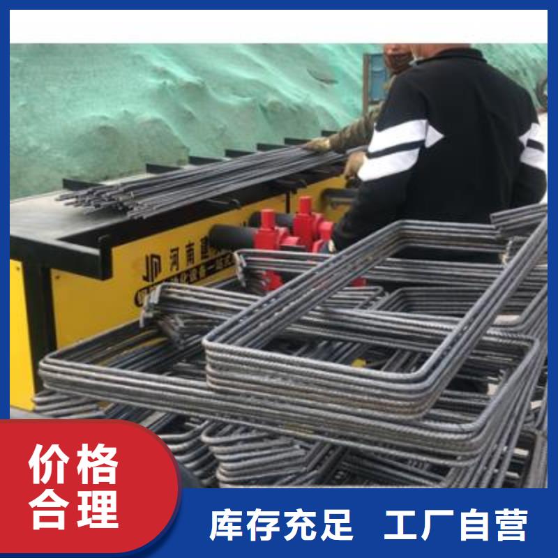 【彎曲中心_數(shù)控鋼筋彎曲機(jī)質(zhì)量好】