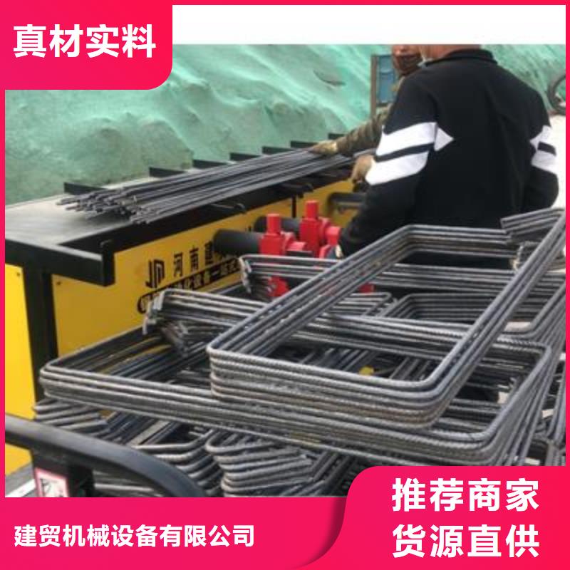 彎曲中心-五機(jī)頭鋼筋彎箍機(jī)專注生產(chǎn)N年
