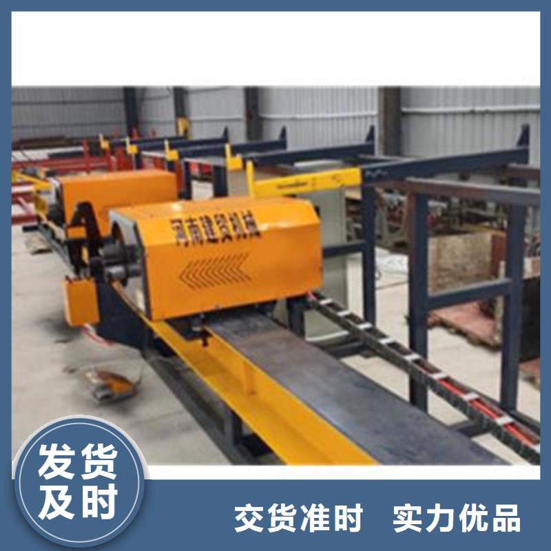 彎曲中心 華鋼筋切斷機質(zhì)檢嚴(yán)格放心品質(zhì)