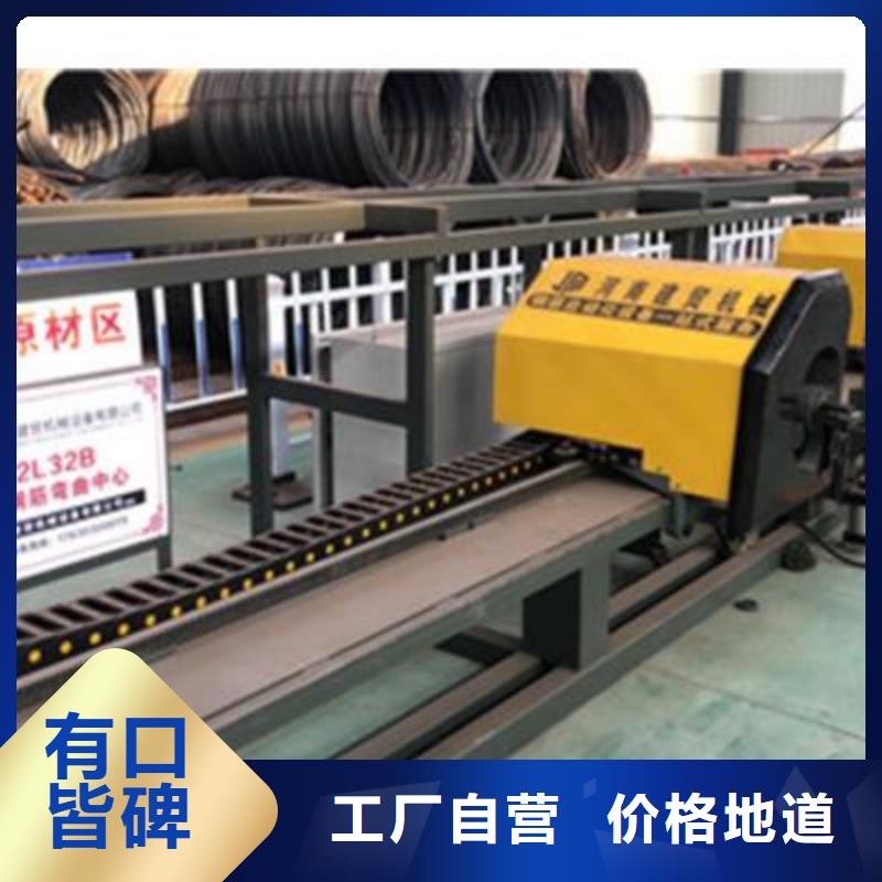 彎曲中心數(shù)控鋼筋籠繞籠機(jī)拒絕中間商