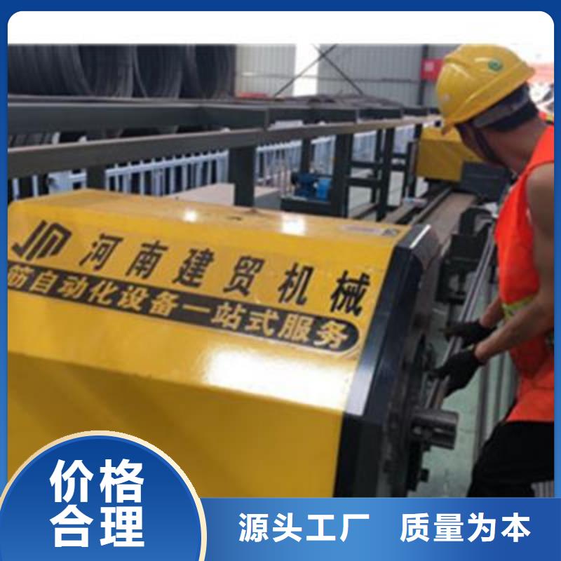 彎曲中心鋼筋籠繞筋機(jī)值得信賴
