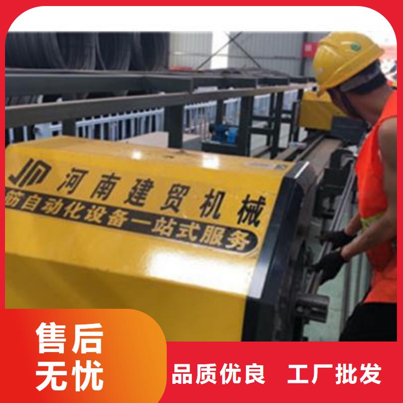 彎曲中心鋼筋鐓粗機售后服務(wù)完善