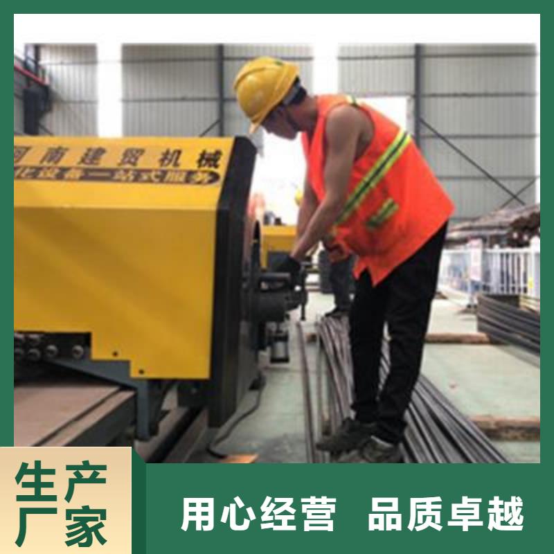彎曲中心【數(shù)控鋼筋彎曲機(jī)批發(fā)】工廠價(jià)格