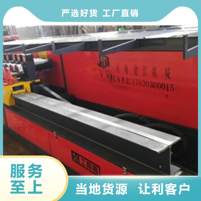 彎曲中心 數(shù)控鋼筋彎曲機(jī)價格選擇我們沒錯