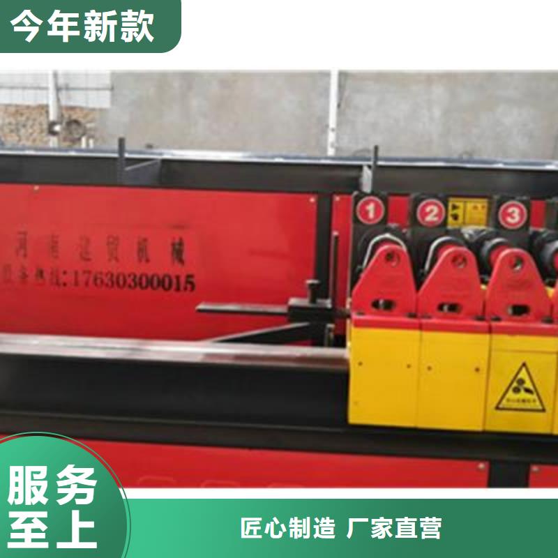 彎曲中心鋼筋鐓粗機(jī)適用范圍廣