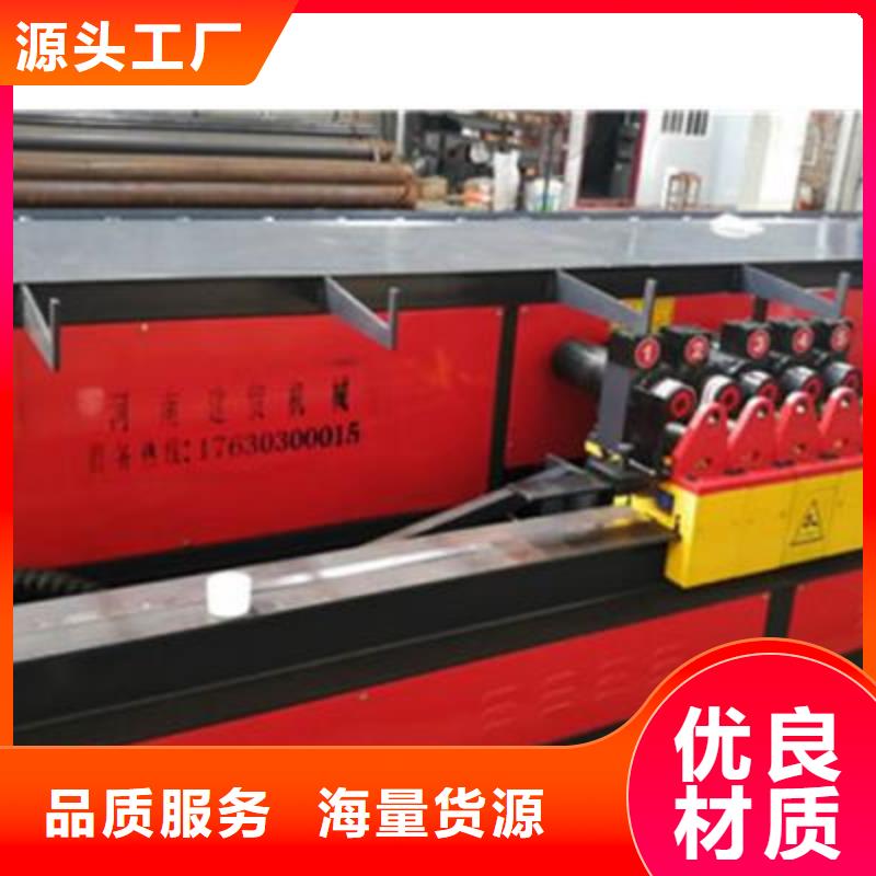 彎曲中心 數(shù)控鋼筋籠繞籠機(jī)高標(biāo)準(zhǔn)高品質(zhì)