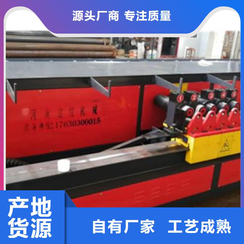 彎曲中心-五機頭鋼筋彎箍機專注生產(chǎn)N年
