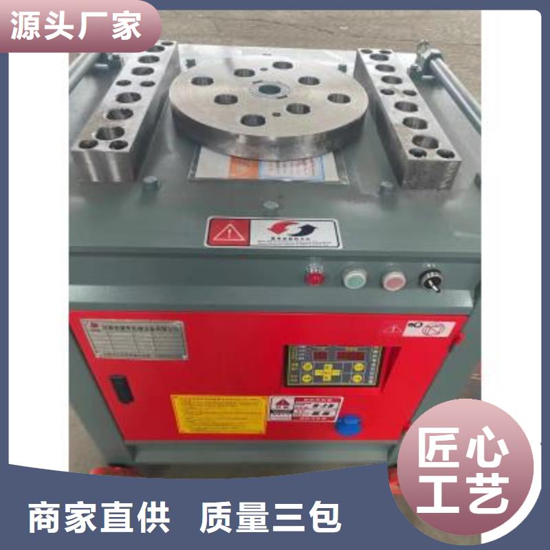 彎曲中心數(shù)控鋼筋彎曲機(jī)采購(gòu)無憂