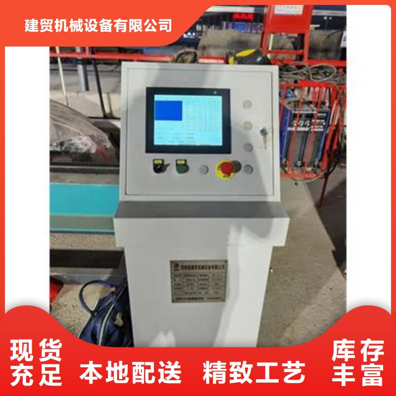 彎曲中心數(shù)控鋼筋彎曲機實體廠家