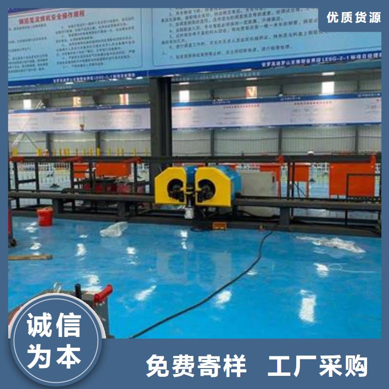彎曲中心 鋼筋彎箍機(jī)一站式廠家