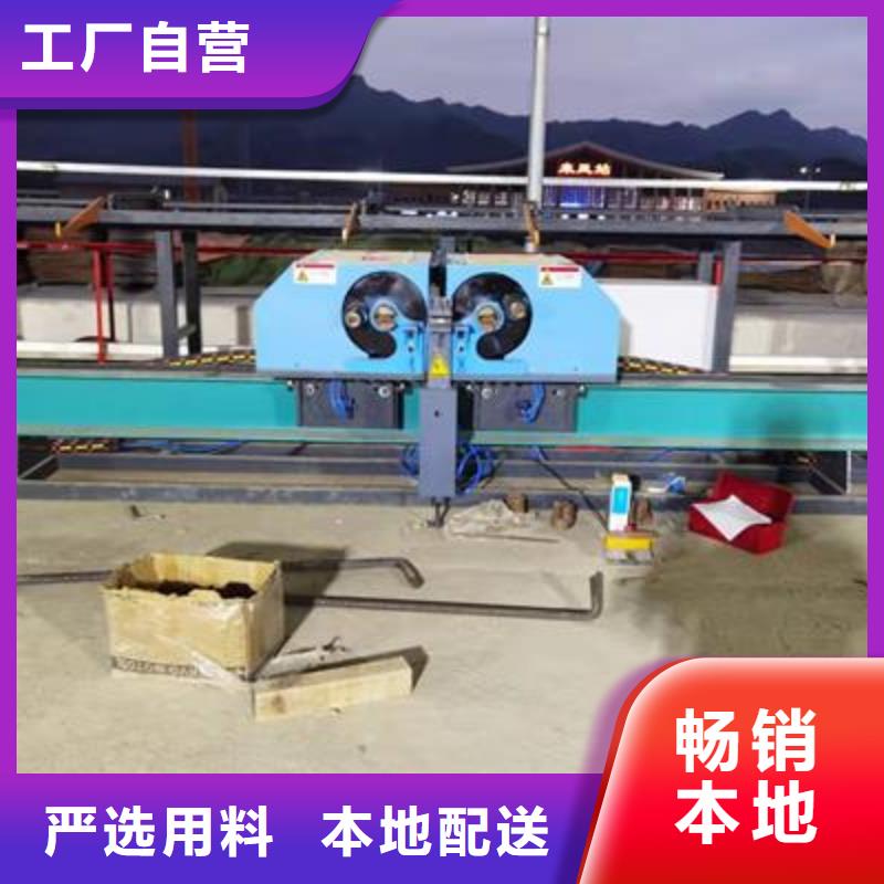 【彎曲中心】數(shù)控鋼筋彎曲機(jī)價(jià)格廠家定制