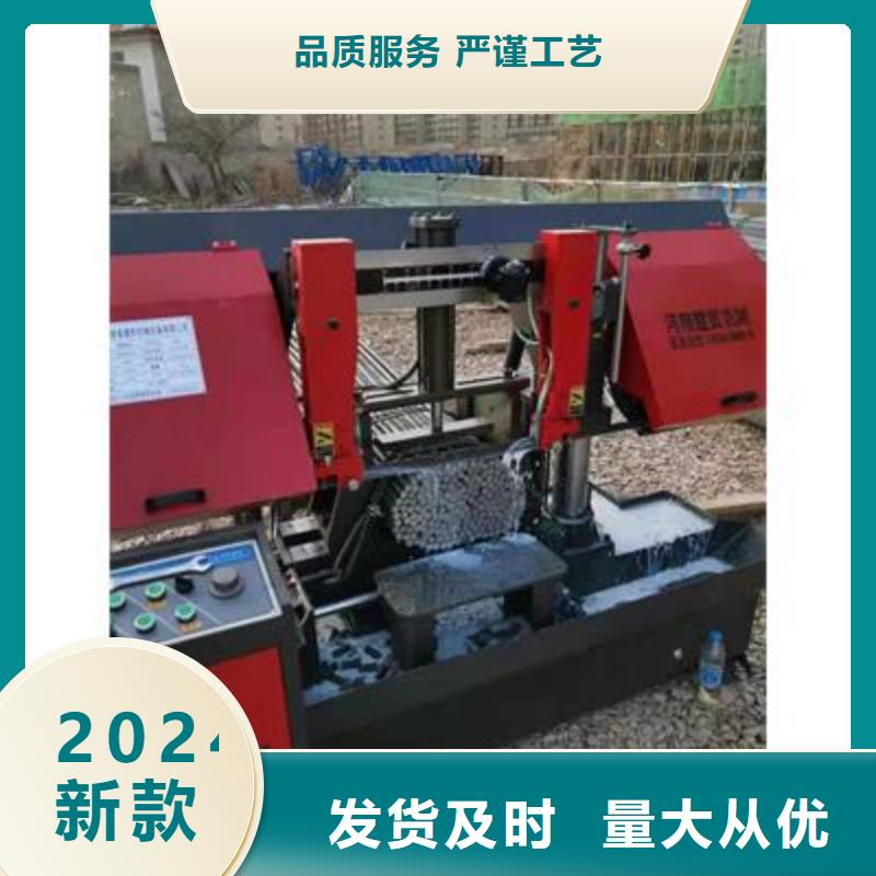 彎曲中心【鋼筋帶鋸床價(jià)格】長(zhǎng)期供應(yīng)