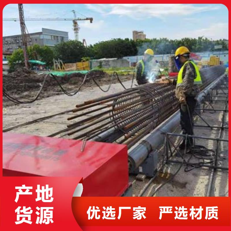 彎曲中心華鋼筋切斷機(jī)廠家銷售