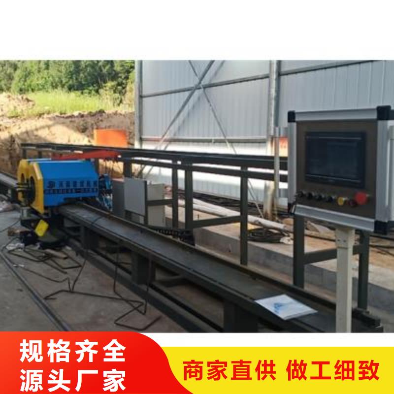 弯曲中心钢筋加工设备货源足质量好