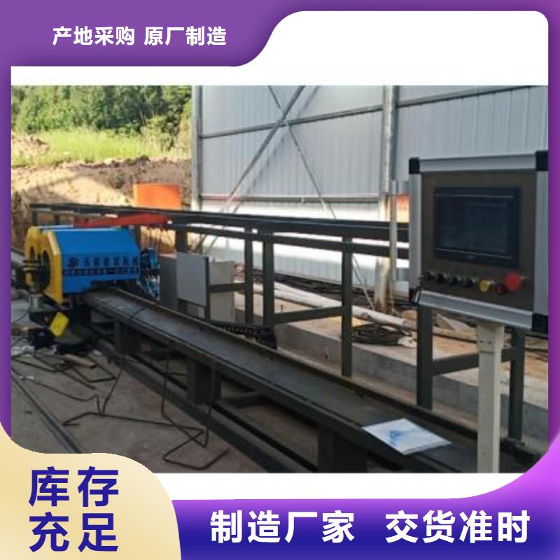 彎曲中心華鋼筋切斷機隨心所欲定制