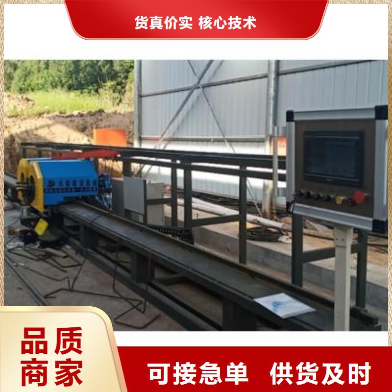 彎曲中心數(shù)控鋼筋彎曲機(jī)廠家多種規(guī)格庫存充足