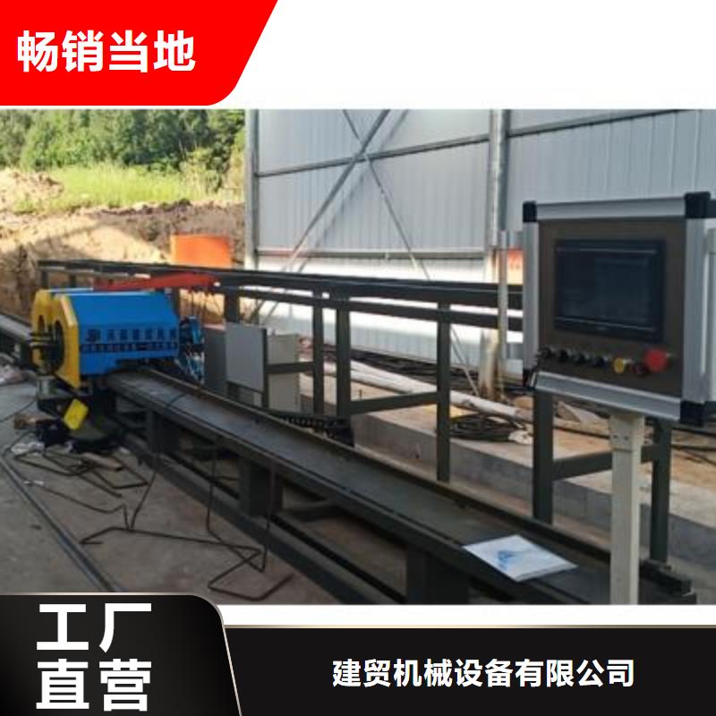 【彎曲中心】數(shù)控鋼筋彎曲機(jī)價(jià)格廠家定制