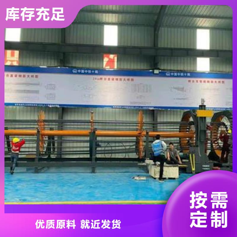 弯曲中心钢筋带锯床厂家您身边的厂家