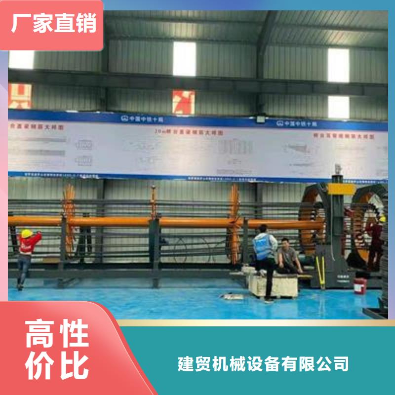 弯曲中心钢筋加工设备货源足质量好